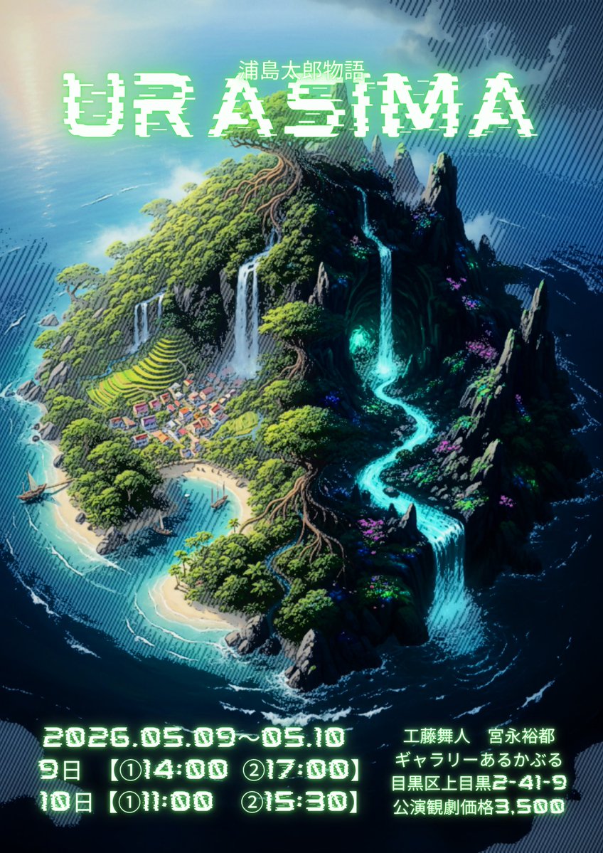 工藤 舞人❀MAITO KUDO tweet media