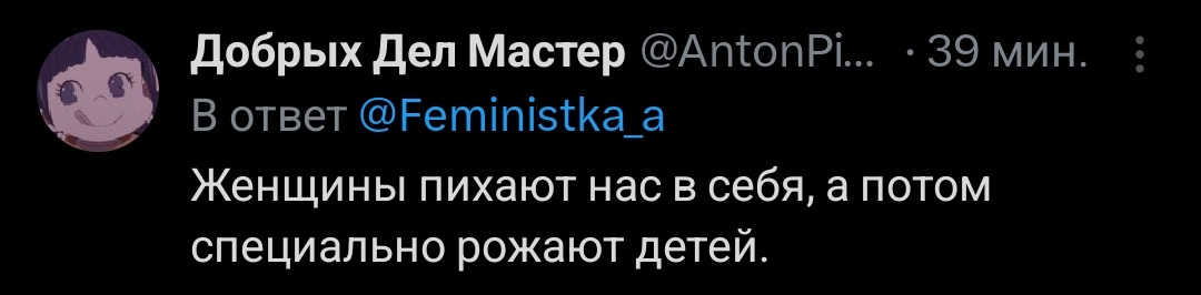 莹枫 || просто буду ветром tweet media