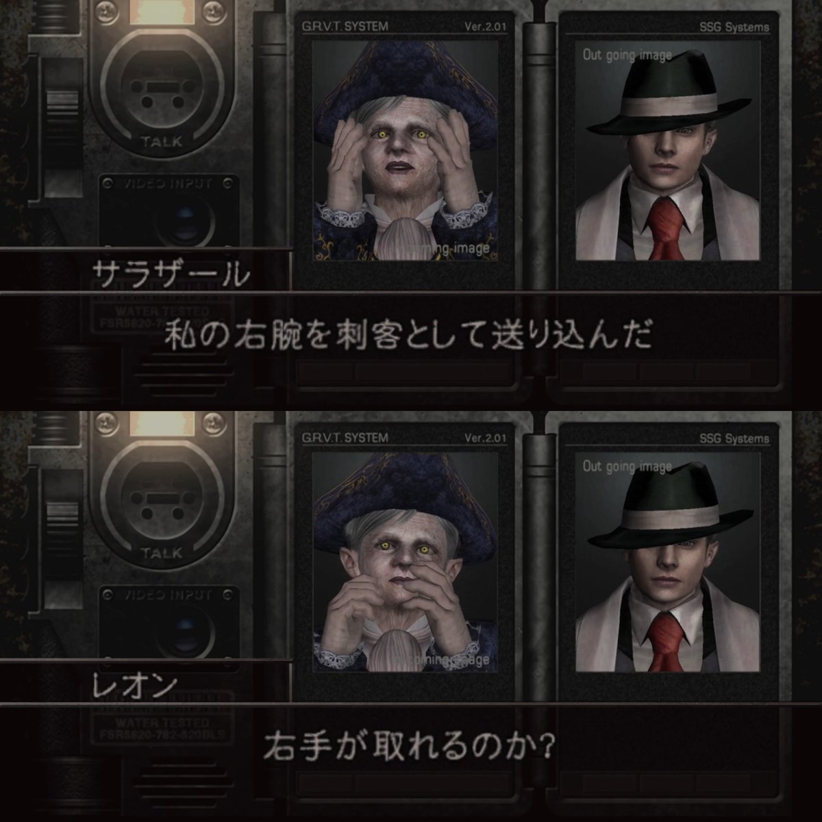 Veronica. tweet media