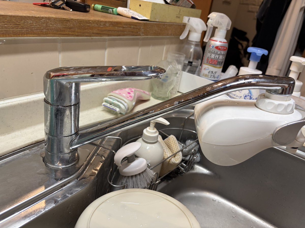 工具沼ブログ tweet media