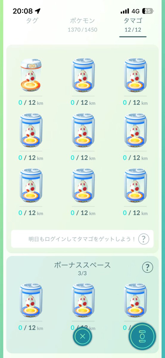 ねるたん🐍 tweet media