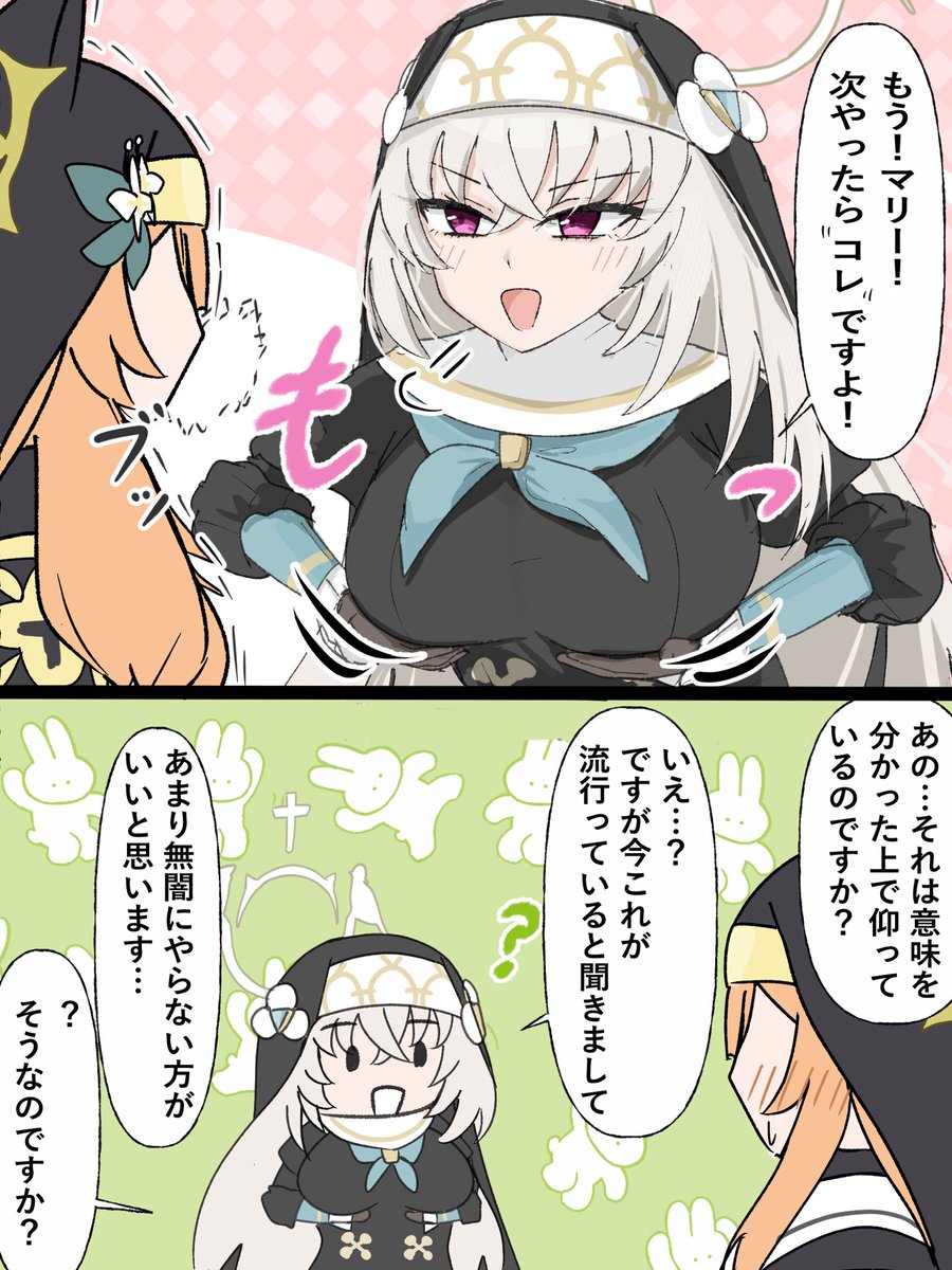 ミトコン綾平 tweet media