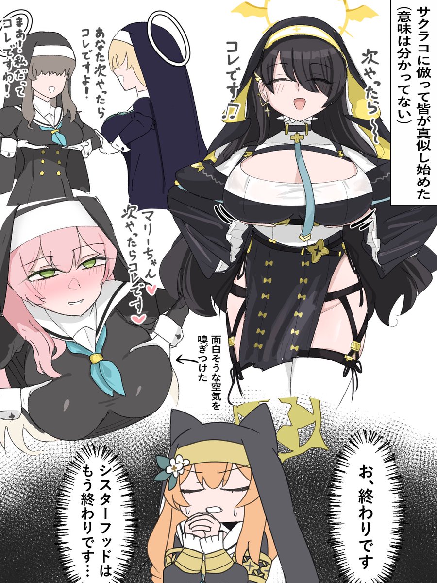 ミトコン綾平 tweet media