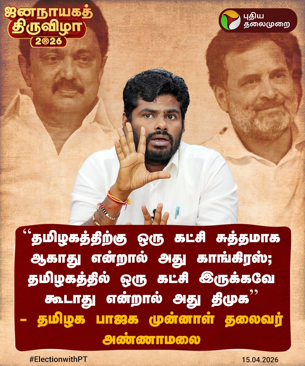 PttvOnlinenews tweet media