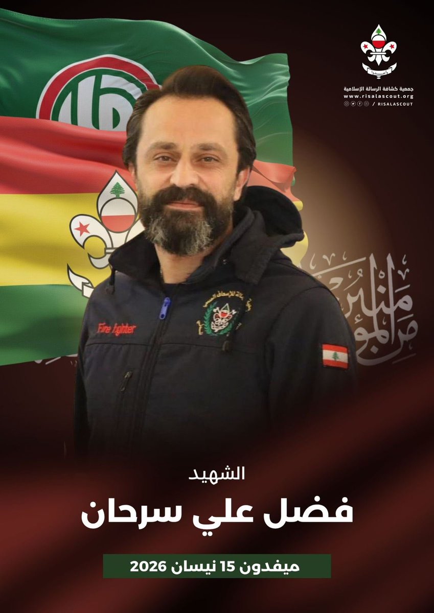 الـ ـمـ ـسـ ـتـ ـشـ ـار tweet media