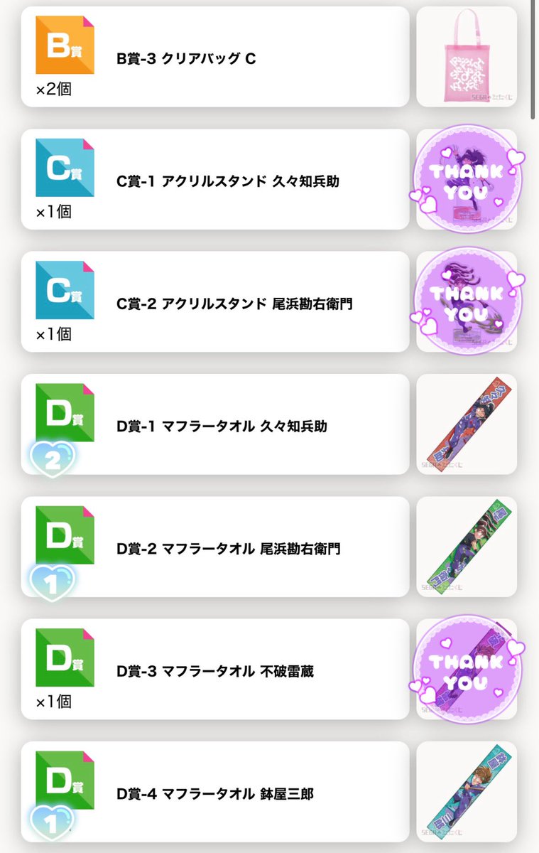 りまゆ〜🎀 tweet media