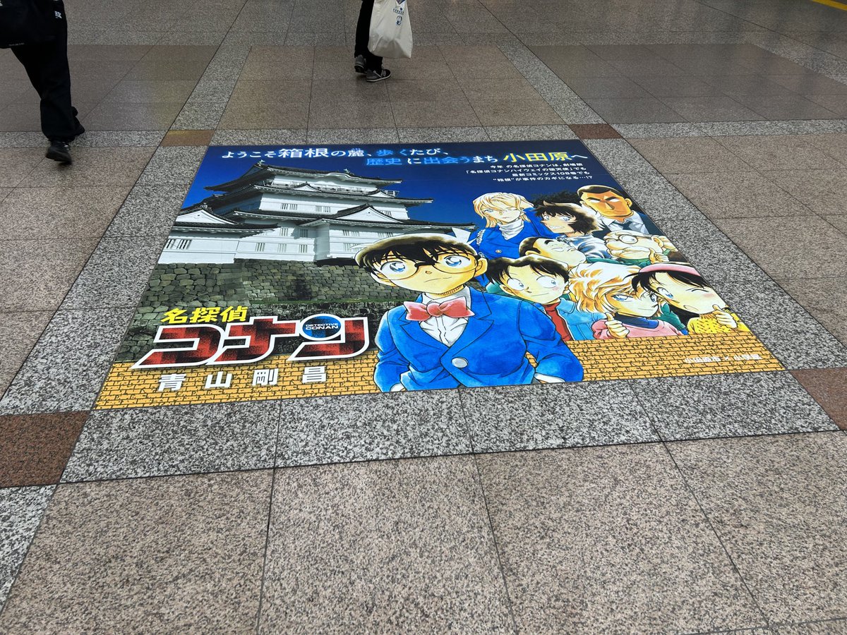 江戸川コナン tweet media