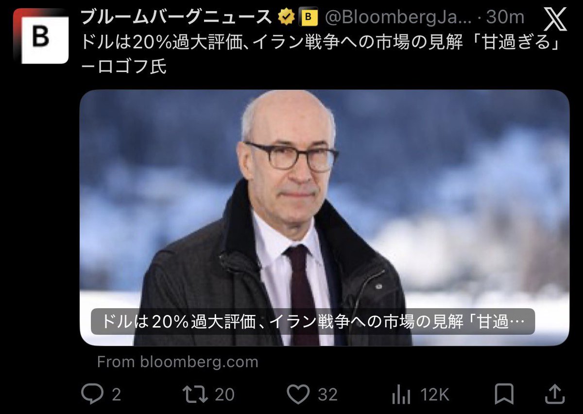 Jun @ミニマル × FIRE哲学 tweet media