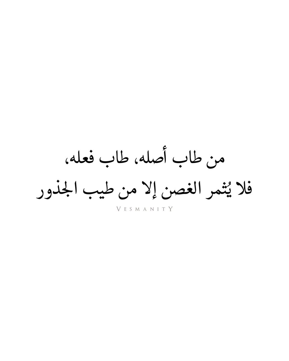 VESMANITY | اقتباسـات tweet media