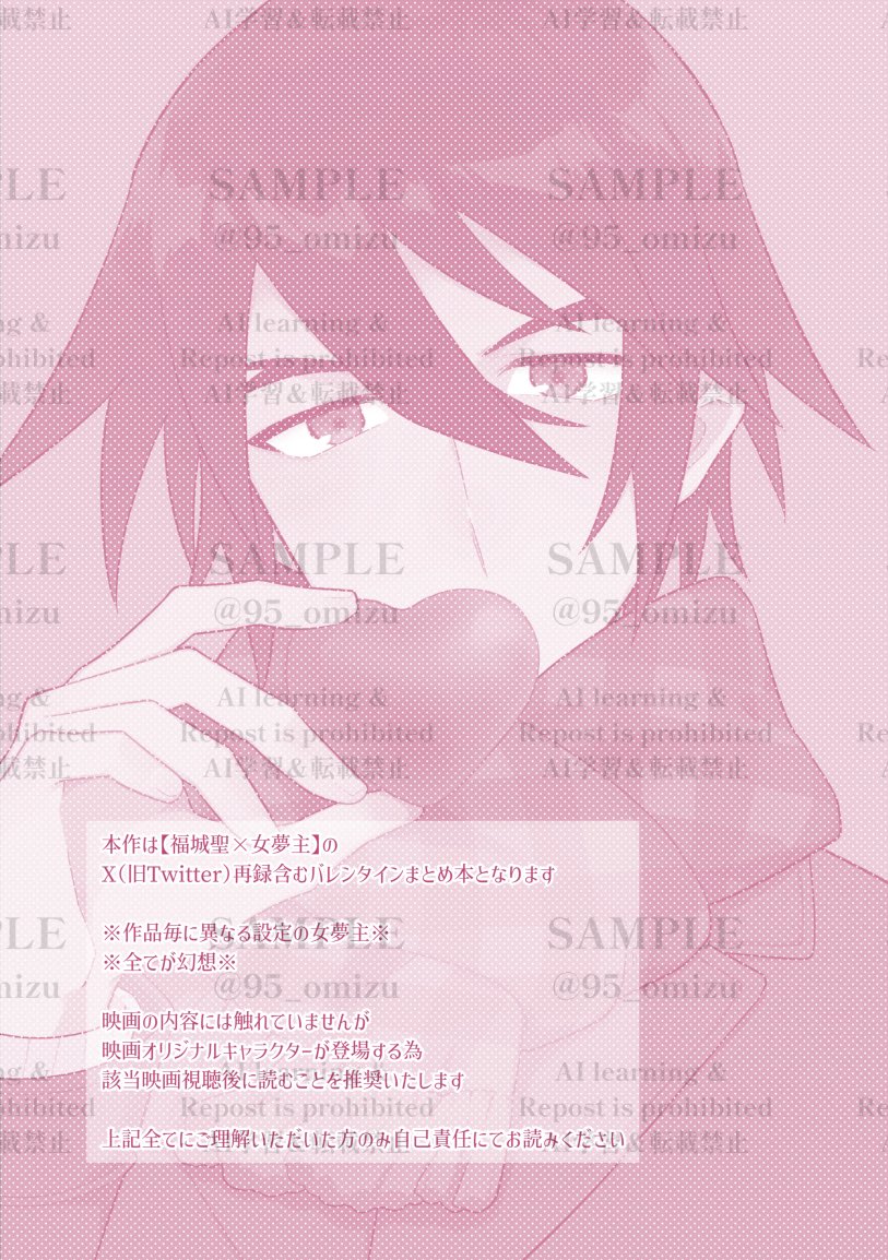 ほぼ水/🪽済 tweet media