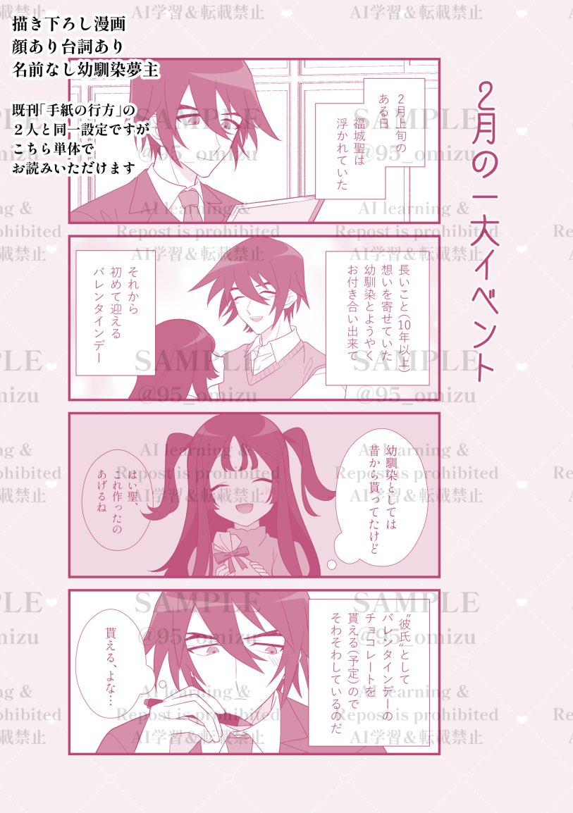 ほぼ水/🪽済 tweet media