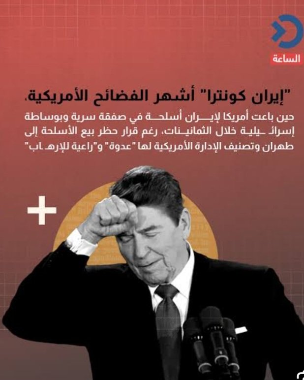 أبويمن🇾🇪 رمح شبوه🇾🇪 tweet media