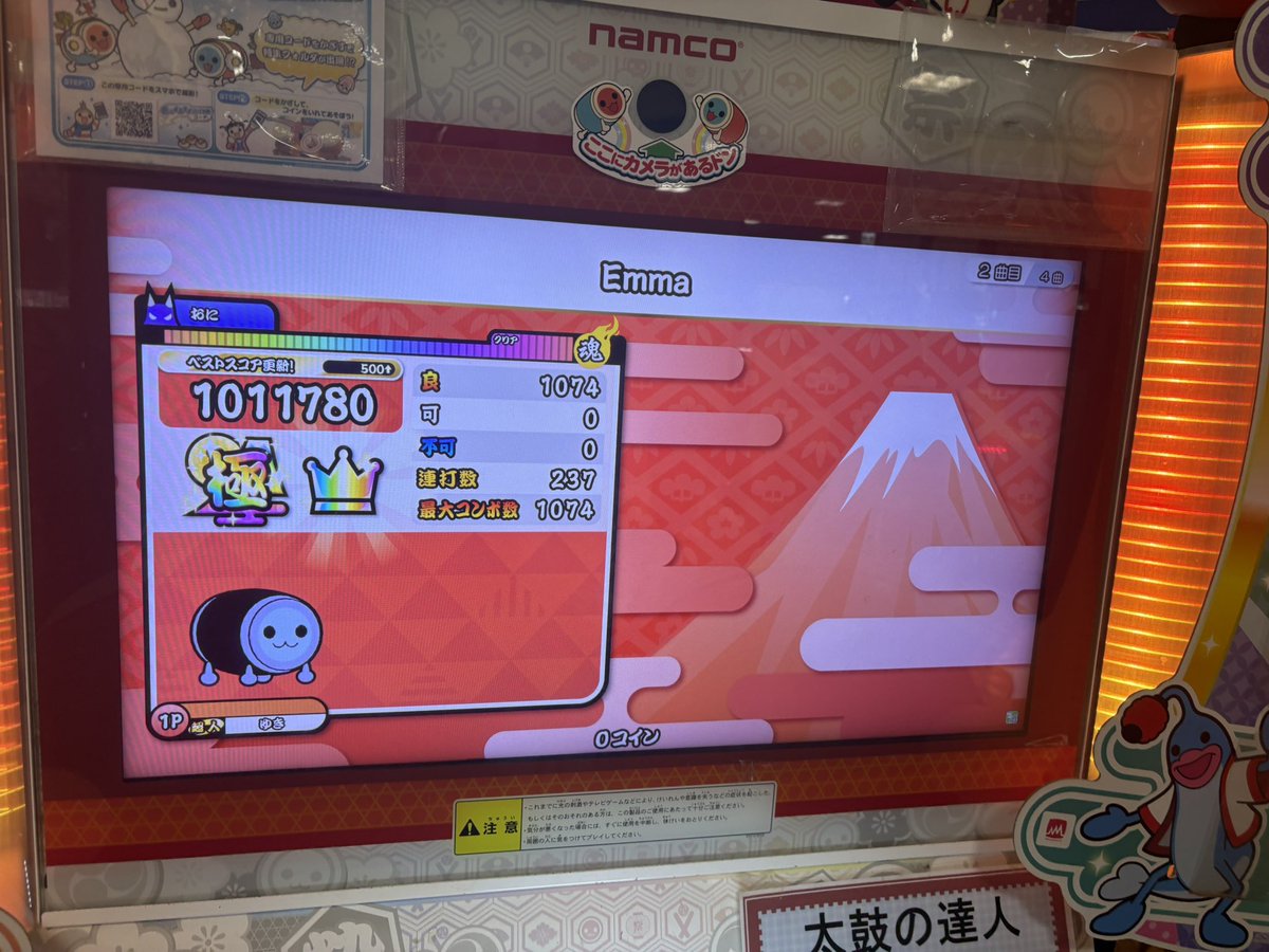 よしお tweet media