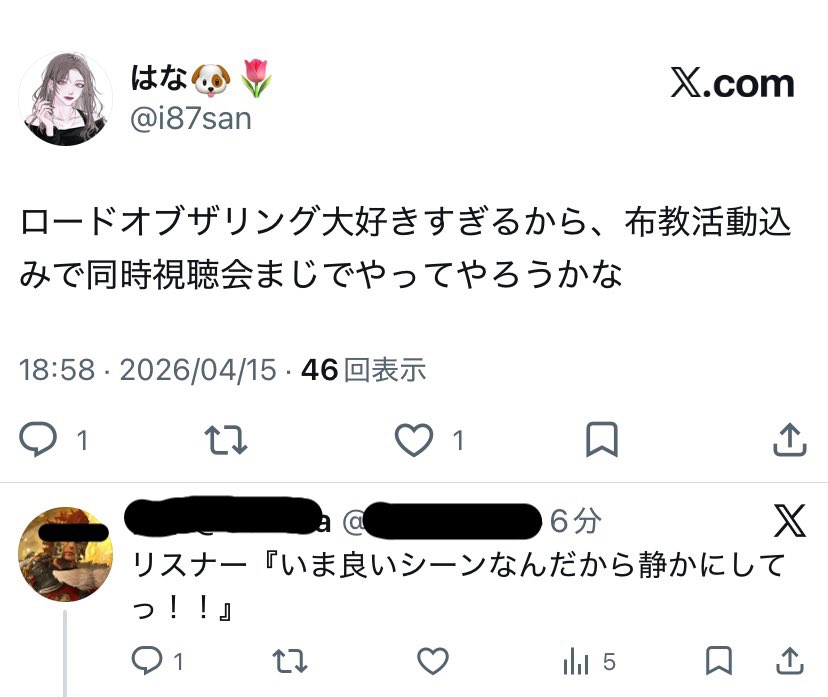 はな🐶🌷 tweet media