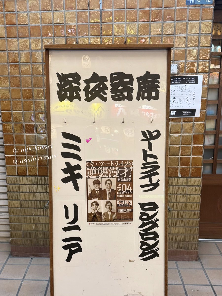 𝓨 ✮ tweet media