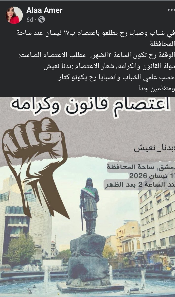 Omar Alhariri tweet media