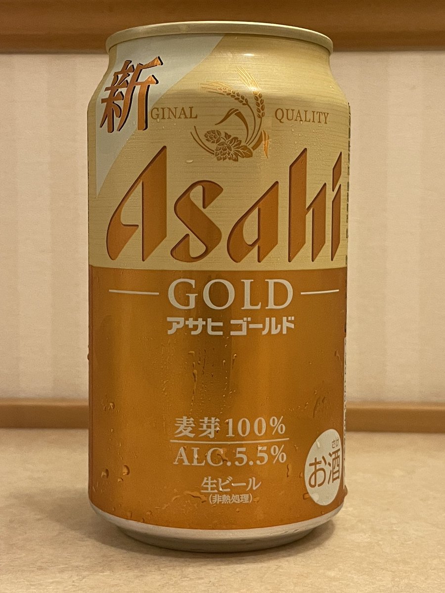 keimuraoka's tweet photo. 新商品は積極的に試す派🙋‍♂️
The普通。主張しない。余韻を一切残さない、キレの美学。1分後には飲んだことすら忘れさせる。ビタリストの対極ということか…
#アサヒゴールド https://t.co/rguOsVBXYT