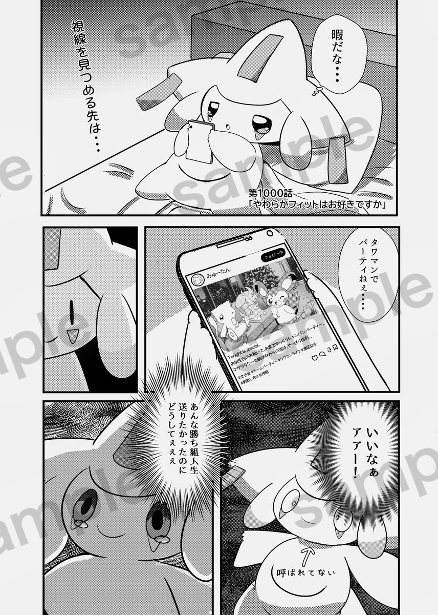 ワトリ@関西けもケE-49 tweet media