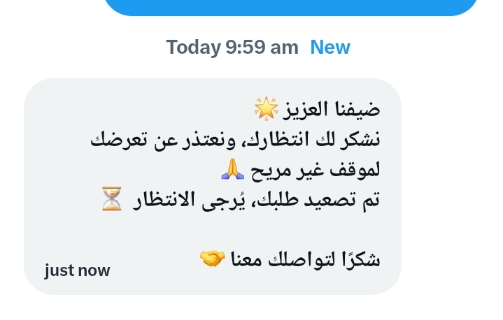 loai73's tweet photo. @Saudi_Airlines @SaudiaGroup @Saudia_Care كل التفاصيل تم تزويدكم بها سابقا حسب الصورة المرفقة https://t.co/EJaBpDafOH
