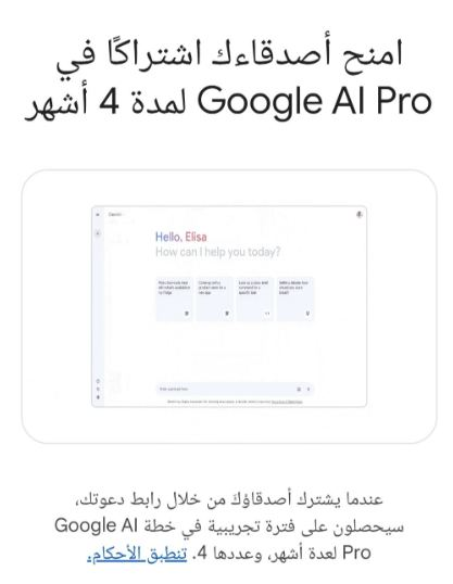 م محمود فرغل tweet media