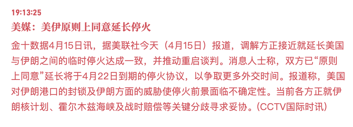 陳威廉 tweet media