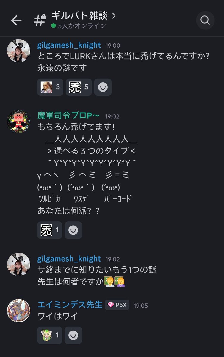 一心一花@幻影戦争ありがとう tweet media