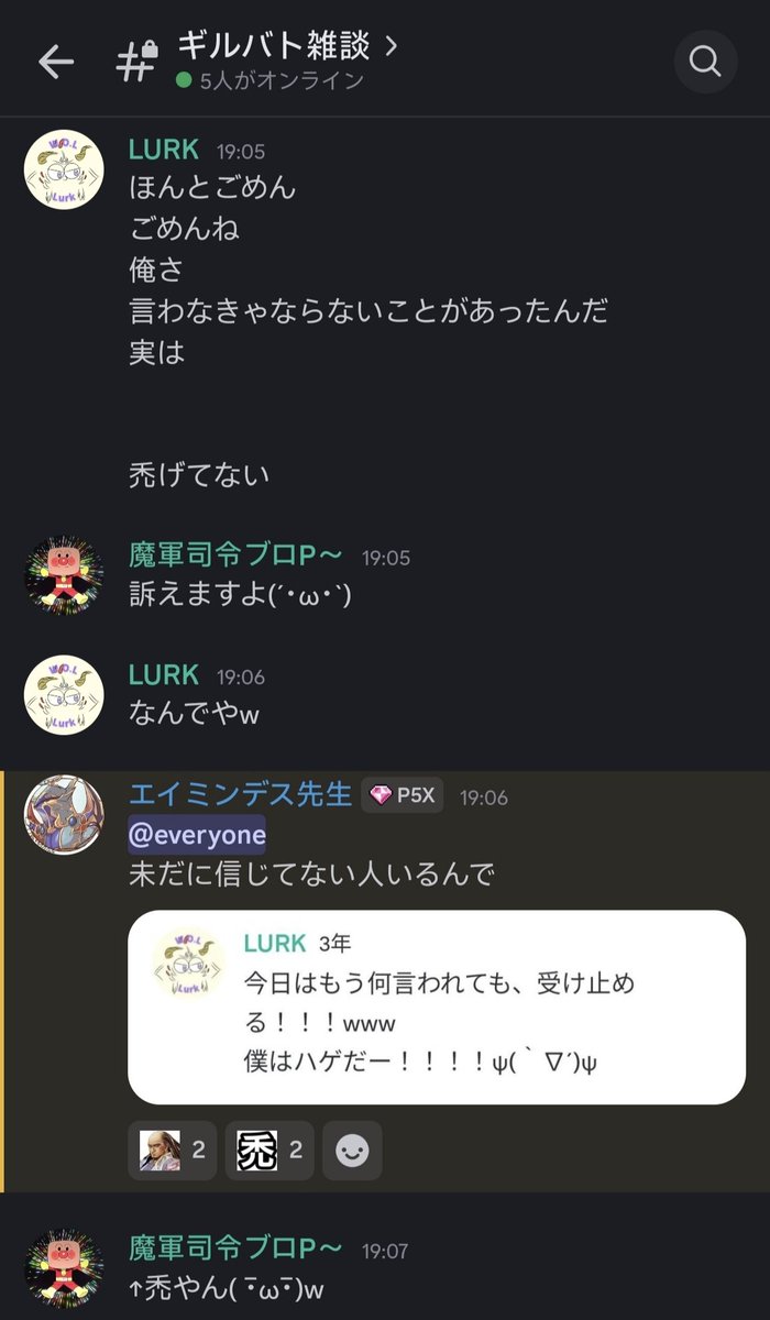 一心一花@幻影戦争ありがとう tweet media