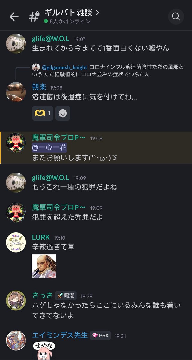 一心一花@幻影戦争ありがとう tweet media