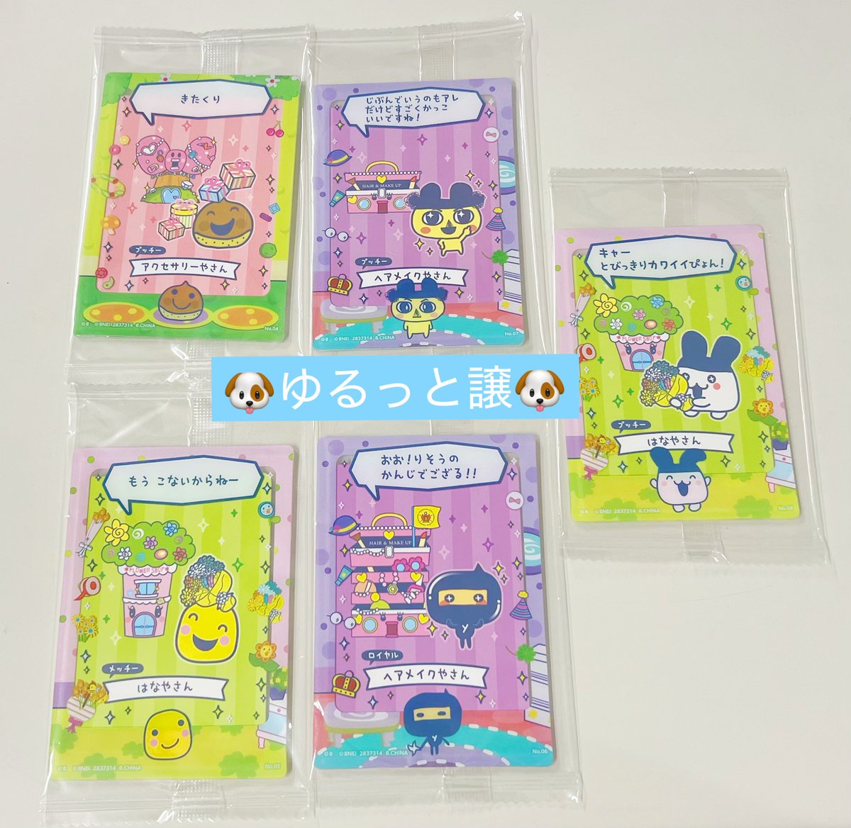 🌟 🌟 tweet media