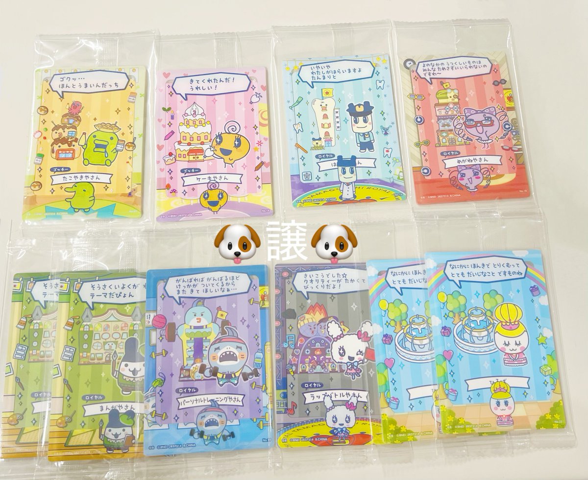 🌟 🌟 tweet media