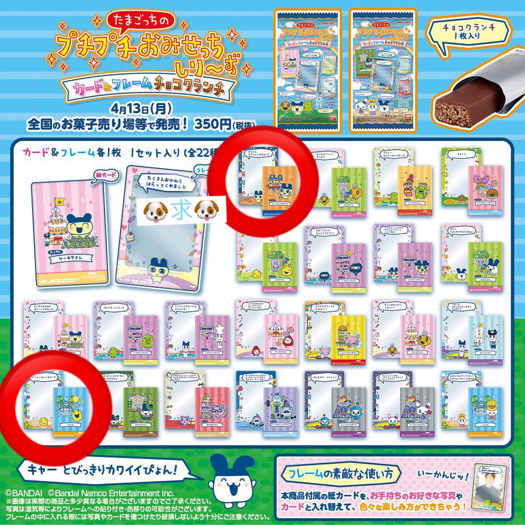 🌟 🌟 tweet media