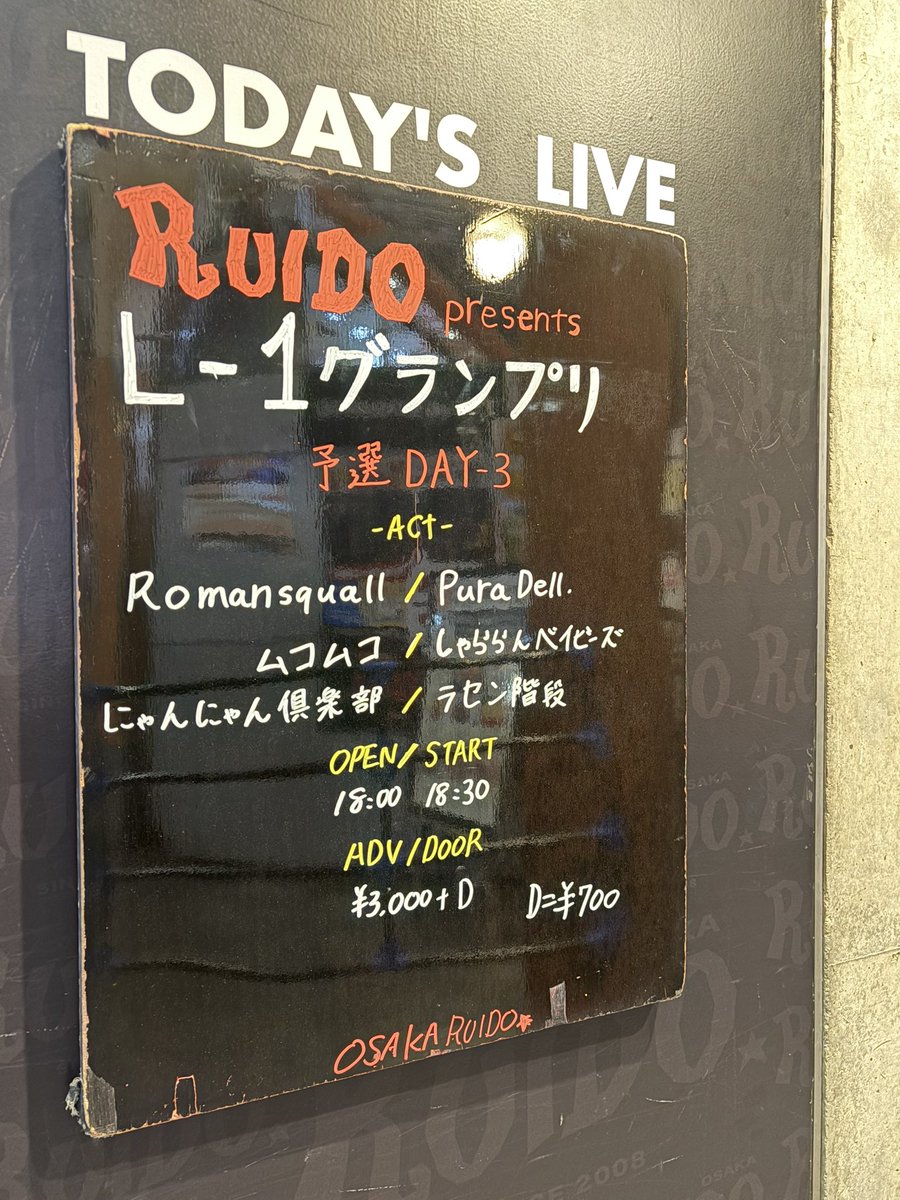 💜 クソガキポキ二かせきちゃん 🩷 tweet media