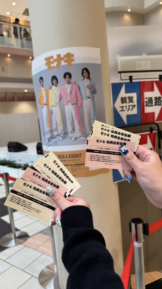 おてちゃん tweet media