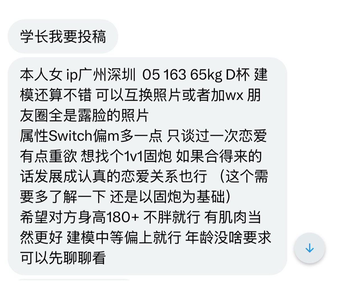 烧杯学长 tweet media