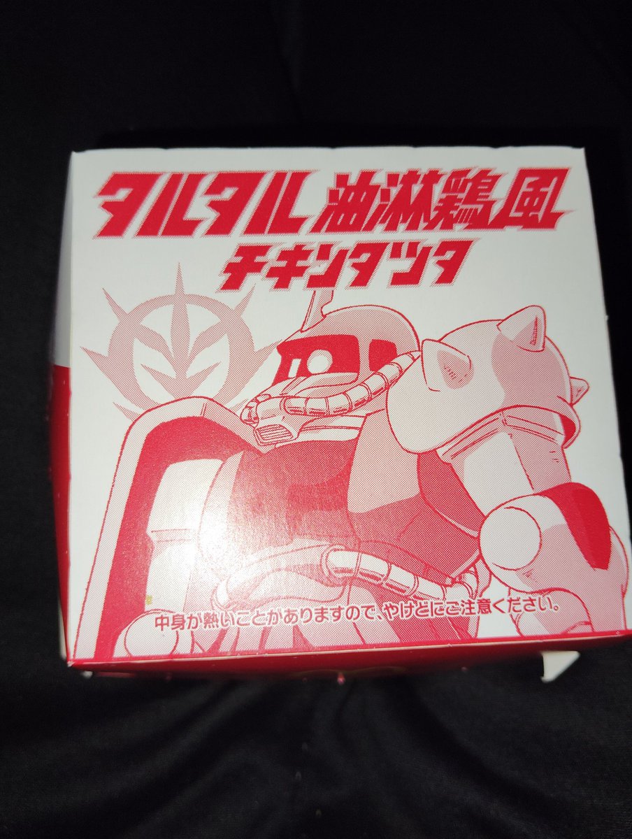 しょうキンスカイウォーカー tweet media