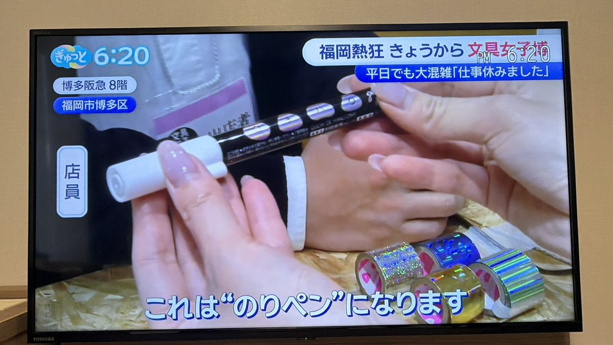 南 博章｜村田金箔 ウチハク開発者／HAKU-TION・光くじ・箔押しの学校・HAKUシリーズ tweet media