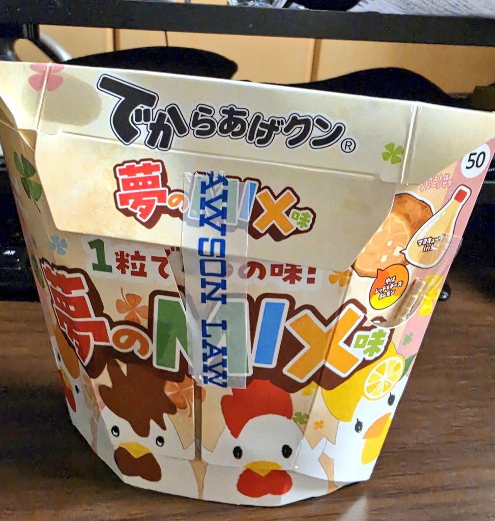 MASAHIRO (@MASAHIRO198412) / Posts / X