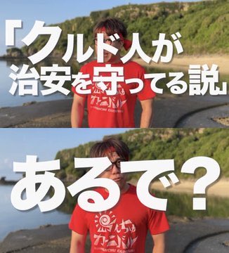 🇯🇵砂川 泉🎌 tweet media