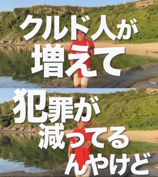 🇯🇵砂川 泉🎌 tweet media