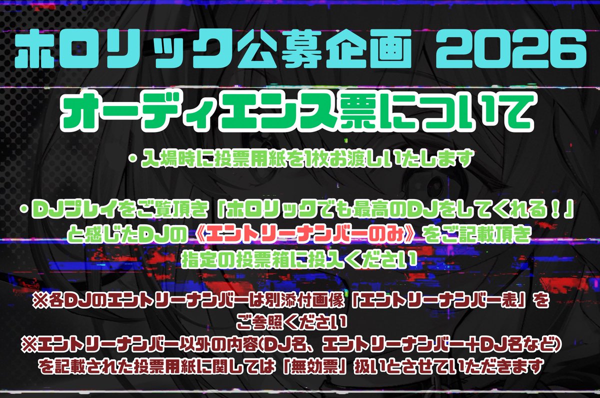 hololic【公式】 tweet media