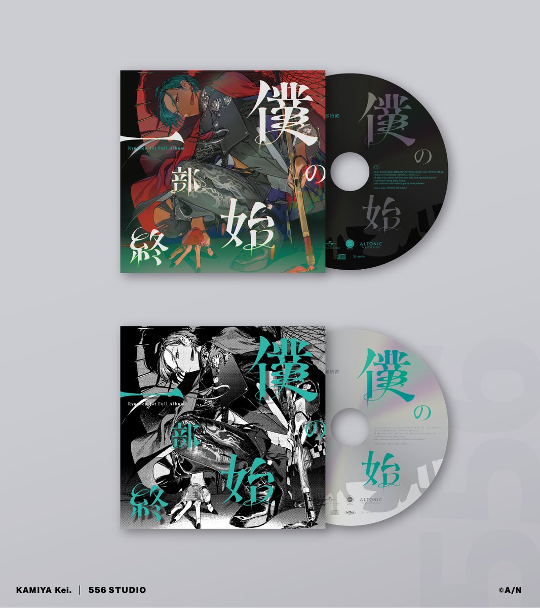 KAMIYA Kei. / 556 STUDIO tweet media