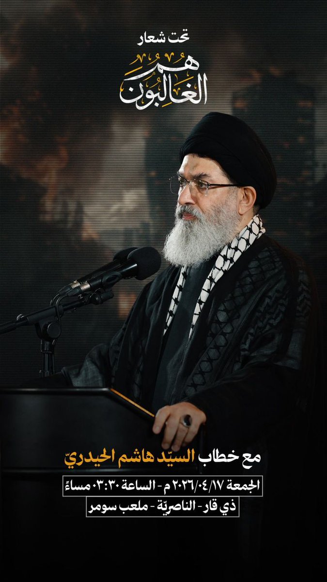 فاطِم المهندس𓂆☫ tweet media