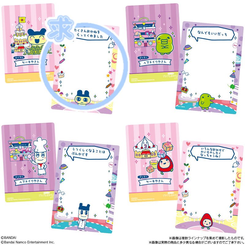 ⭐️とりひき⭐️ tweet media