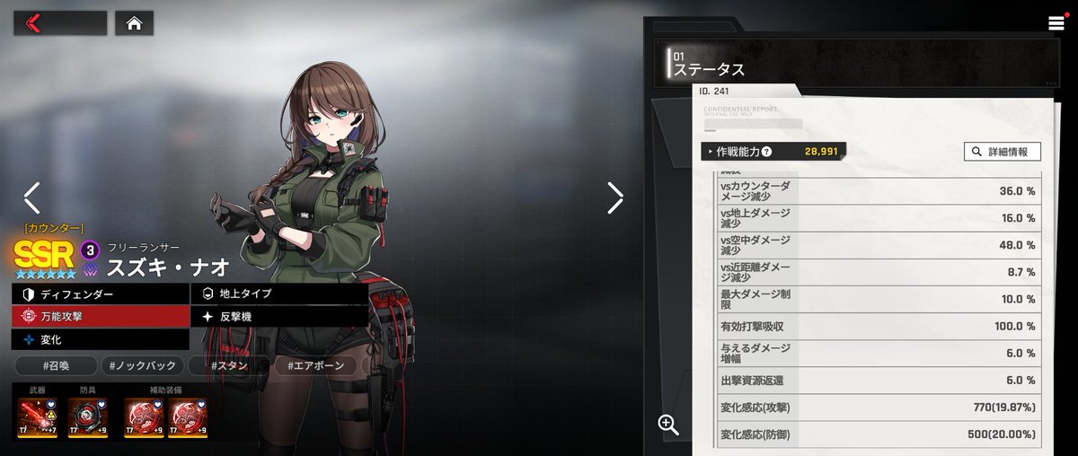 Dolce_CS's tweet photo. 先週のランクマで使用していたナオの装備を思いっきり間違えていた話をしようか https://t.co/pCNpHpIktS