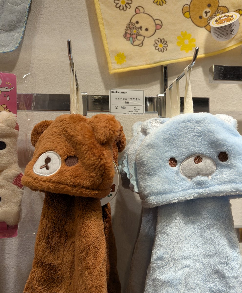 goyururi0320's tweet photo. 新商品か？と思ったらコリコグのループタオルでリラコリがおくるみされてセット販売されていました
レジ裏にたくさんおくるみ状態の子たちが積まれていてかわいかったです https://t.co/XRuAayd5TJ