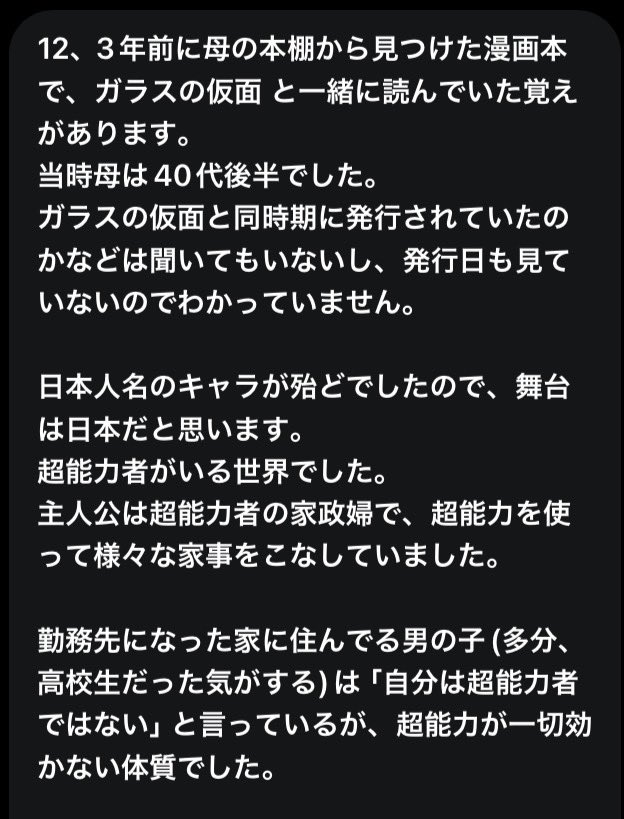 あやふや文庫 tweet media