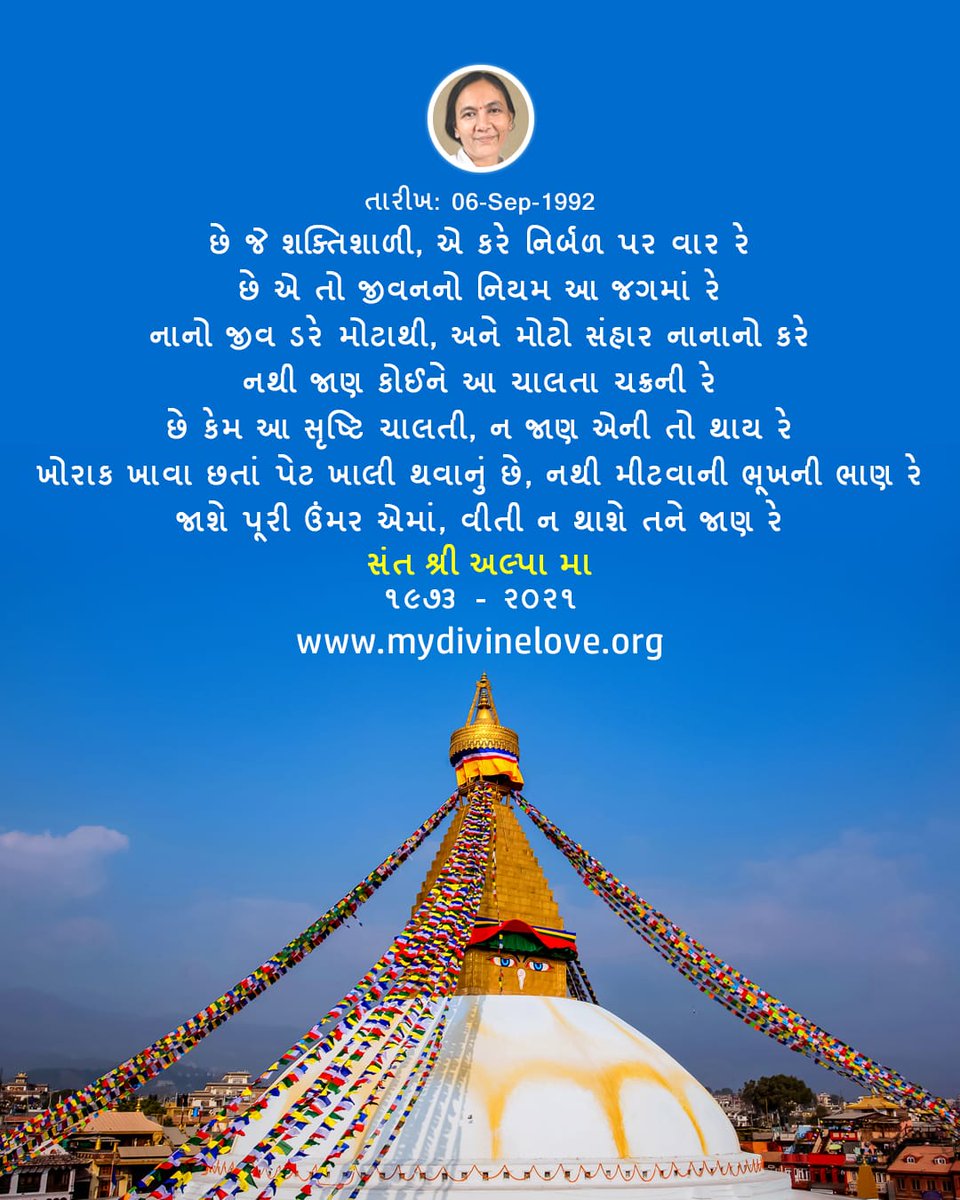 MyDivineLove25's tweet image. The cycle of life: The powerful prey on the weak, yet the mysteries of existence remain unknown. Hunger persists, and life passes by without understanding. #LifeCycle #Existence #Hunger #Philosophy