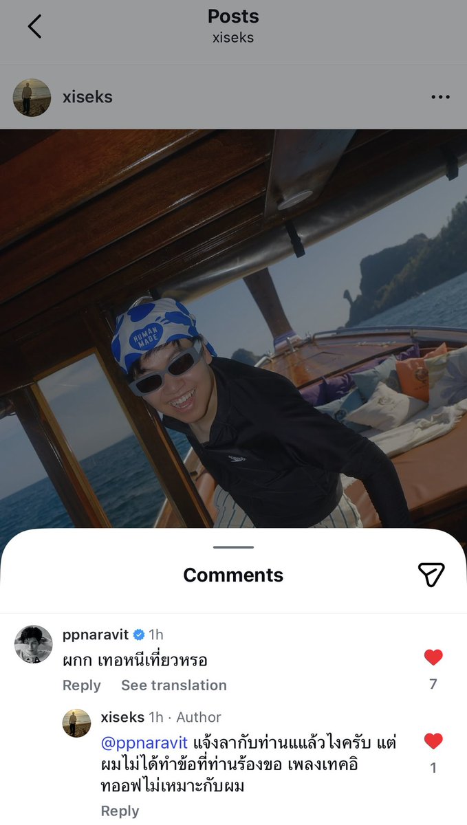 MyNarawin♪（ｖ＾＿＾）ｖ tweet media