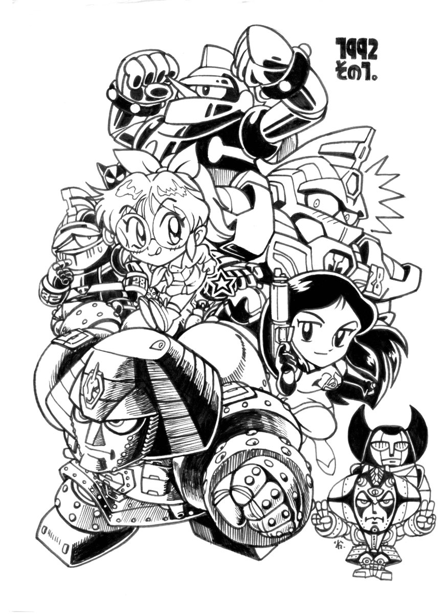 横井孝二 SD画集Ⅱ発売中☆☆☆ tweet media