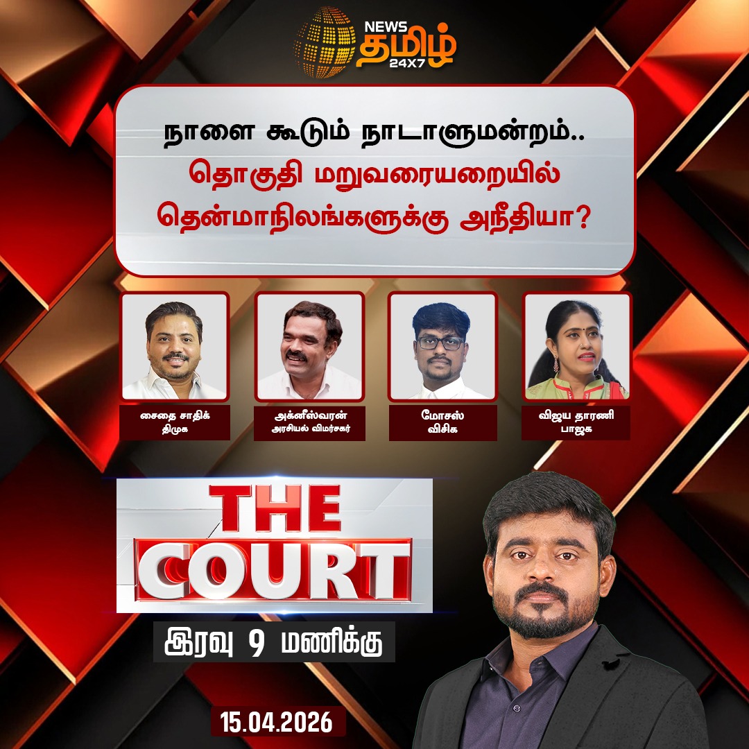 Moses benji tweet media